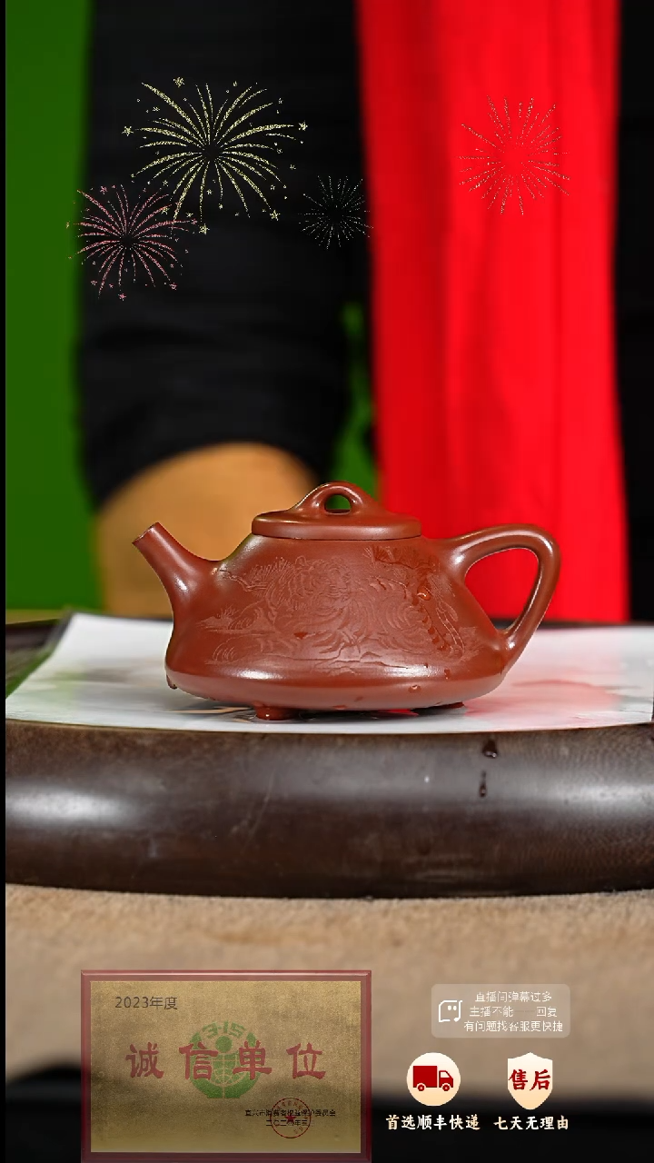 【闪购商品】紫砂茶壶53 紫砂茶壶