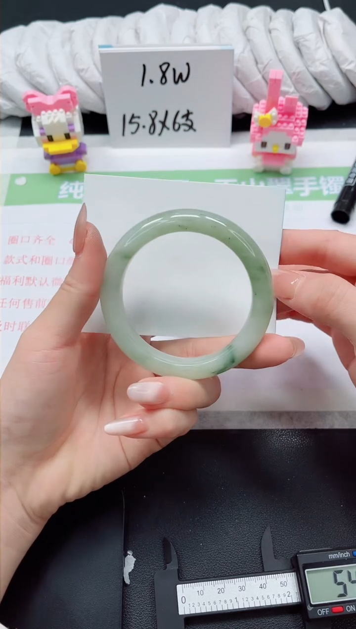 【闪购商品】石英质玉手镯未镶嵌229
