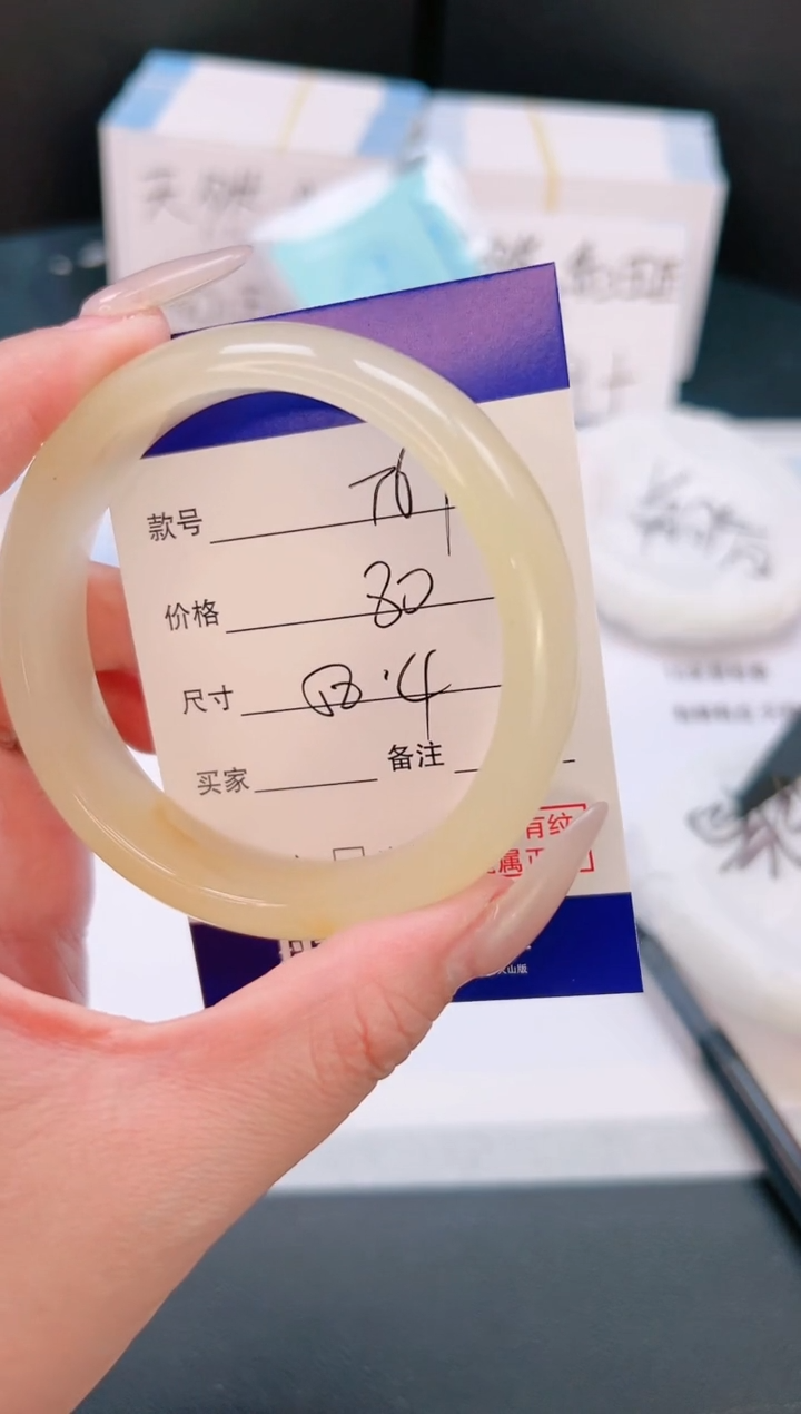 未镶嵌手镯石英质玉24T61-58