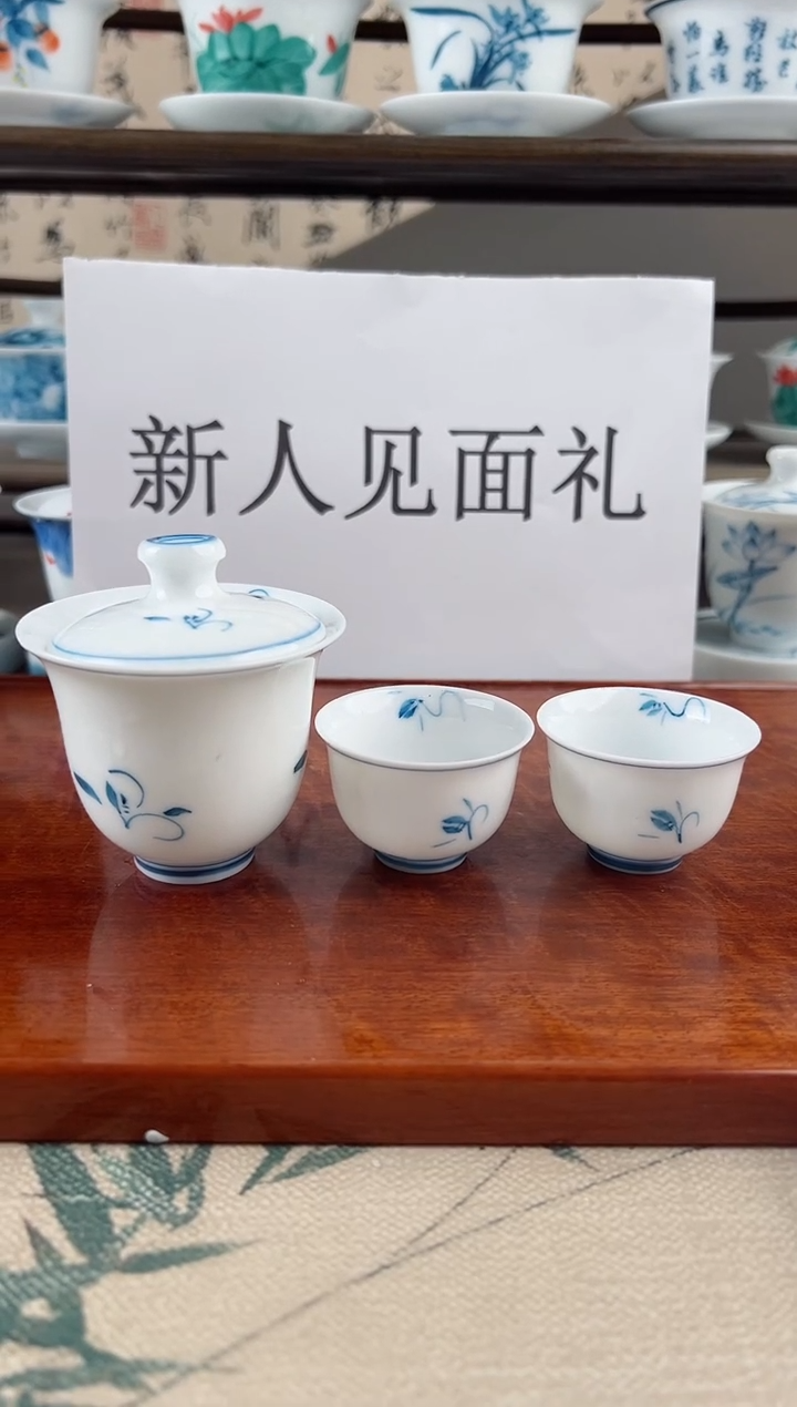 微瑕玉兰美人备+美人杯2个