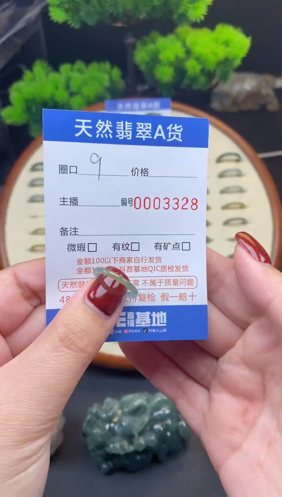 【闪购商品】翡翠戒指未镶嵌翡翠戒圈