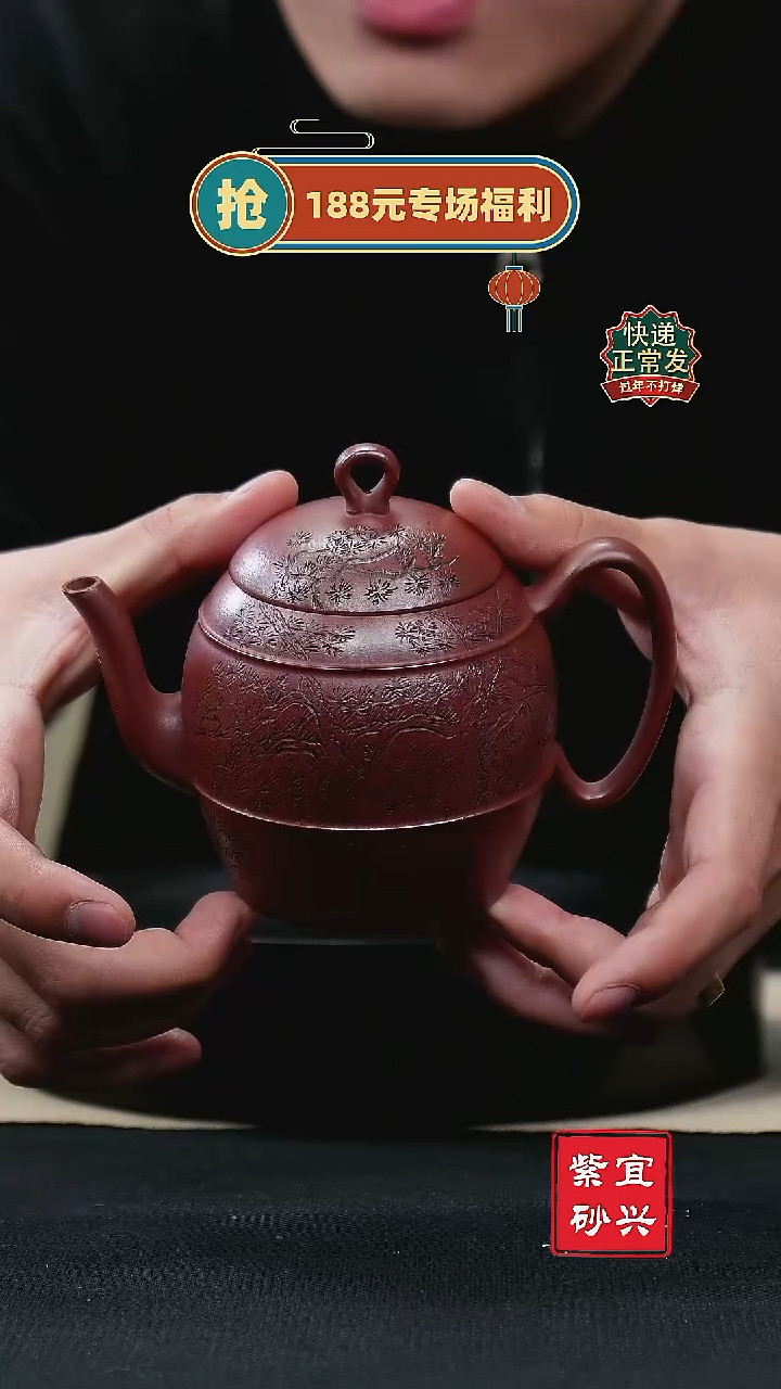 【闪购商品】紫砂茶壶27宫灯手工紫砂壶