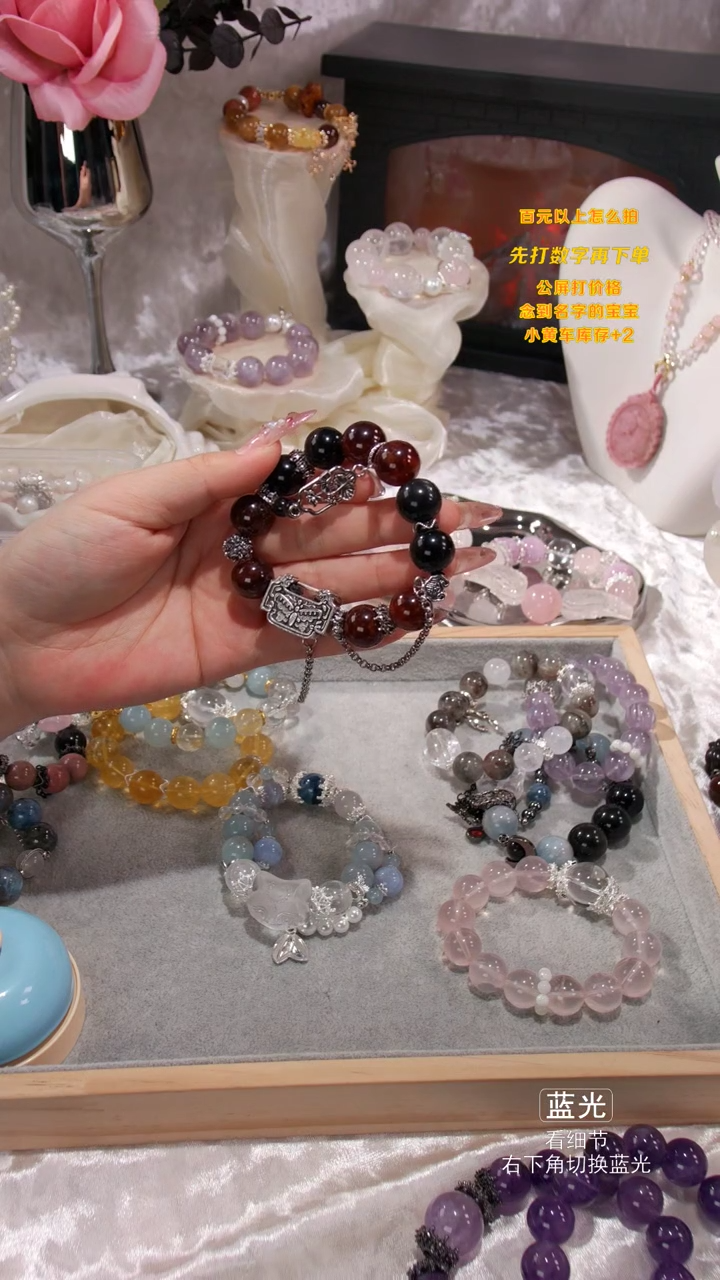 【闪购商品】水晶手链未镶嵌036多样性发货 发其一