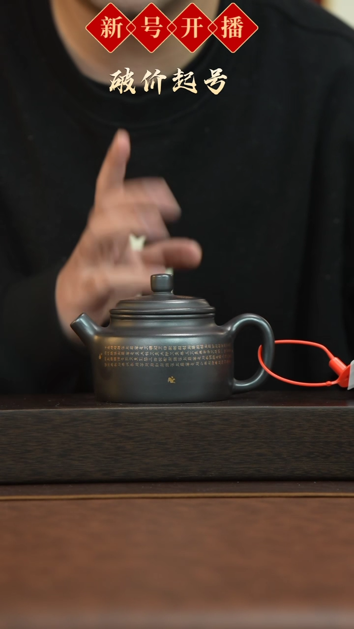 【闪购商品】紫砂茶壶宜兴原矿紫砂@@