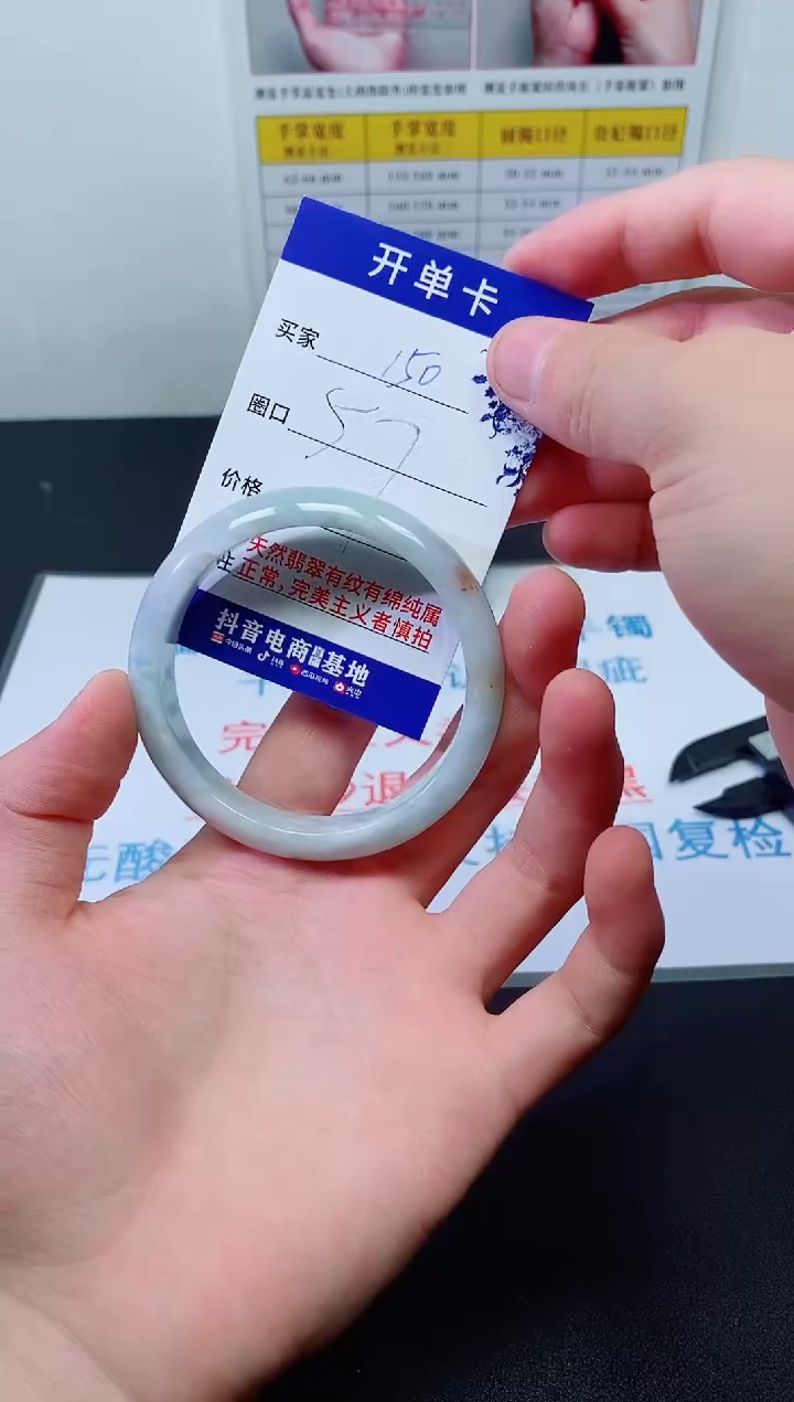 天然缅甸翡翠手镯149