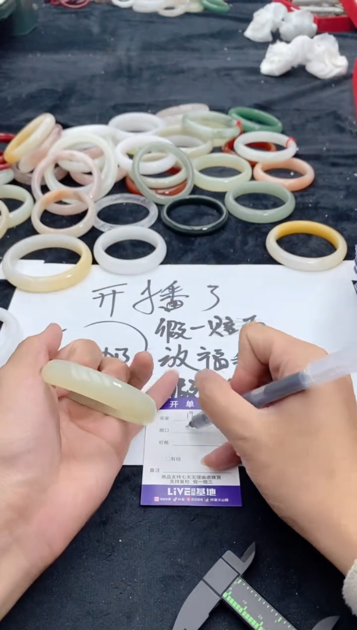 【闪购商品】石英质玉手镯未镶嵌19