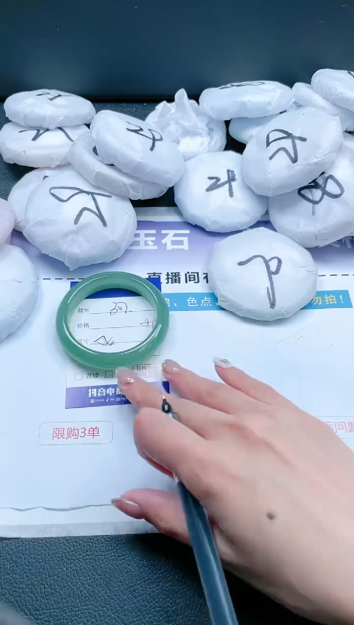 【闪购商品】石英质玉手镯未镶嵌 24J307-54