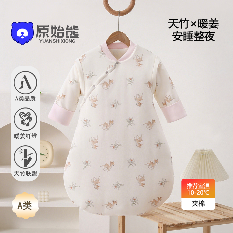 婴儿一体式睡袋婴幼儿包腿U型防踢被秋冬中厚纯棉宝宝防踢被睡袋