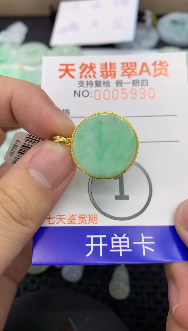 【闪购商品】翡翠颈饰银S925镶嵌111111111111