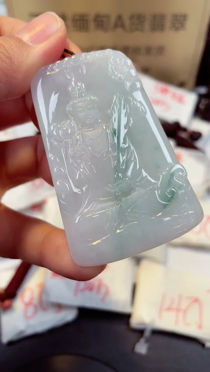 【闪购商品】翡翠颈饰未镶嵌天然缅甸翡翠A货