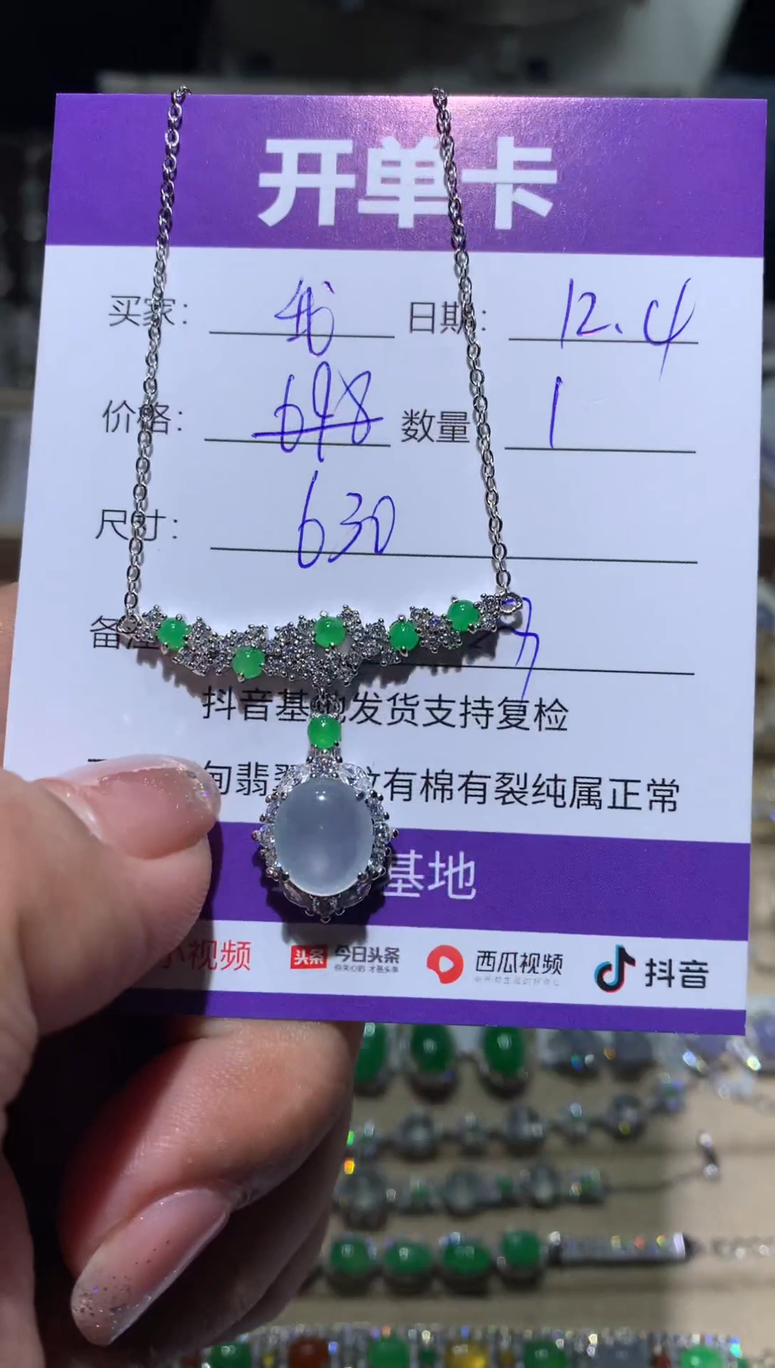 银S925镶嵌翡翠耳饰我****学 我不想去上学