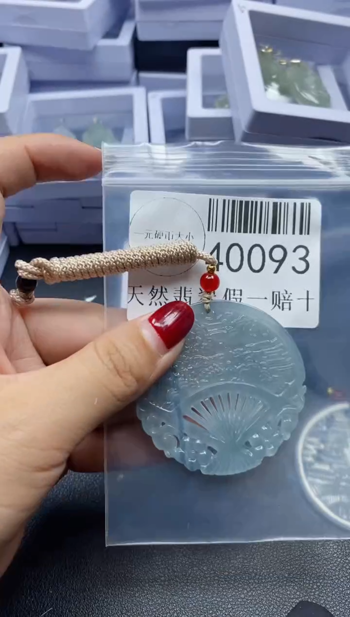 【闪购商品】翡翠吊坠(不含链)未镶嵌40093