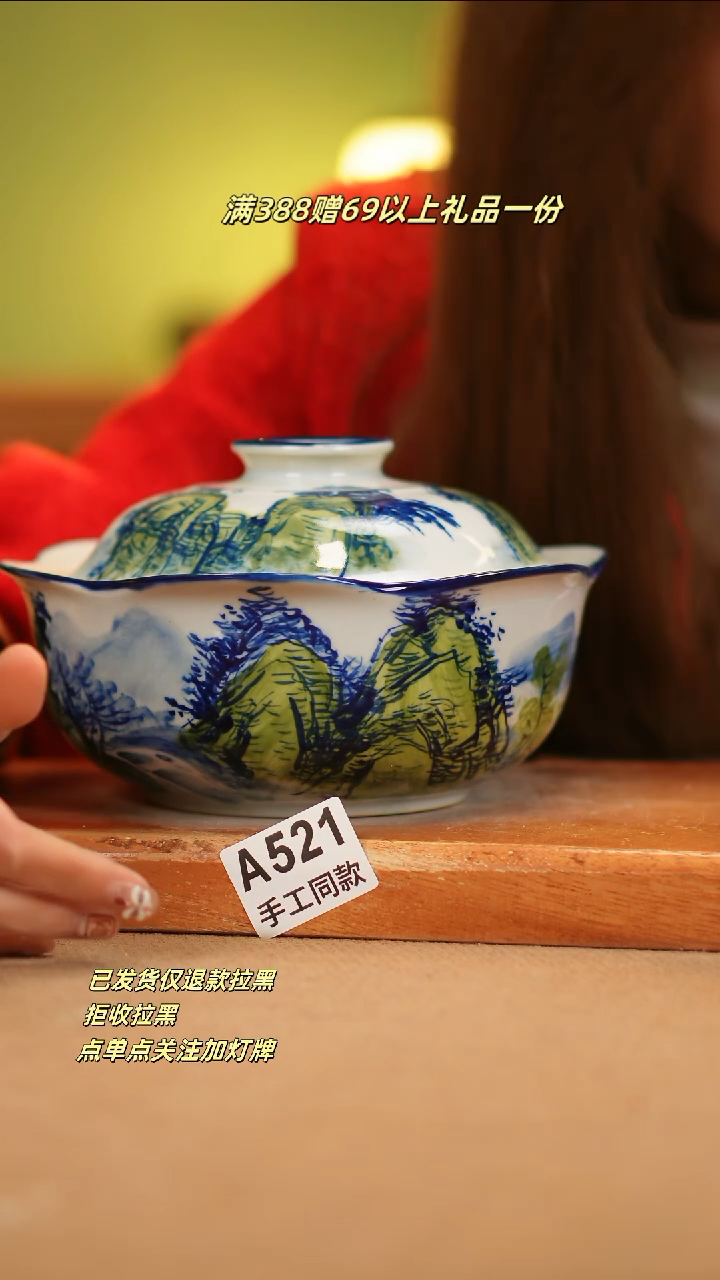 【闪购商品】其他A521窑林瓷业瓷器