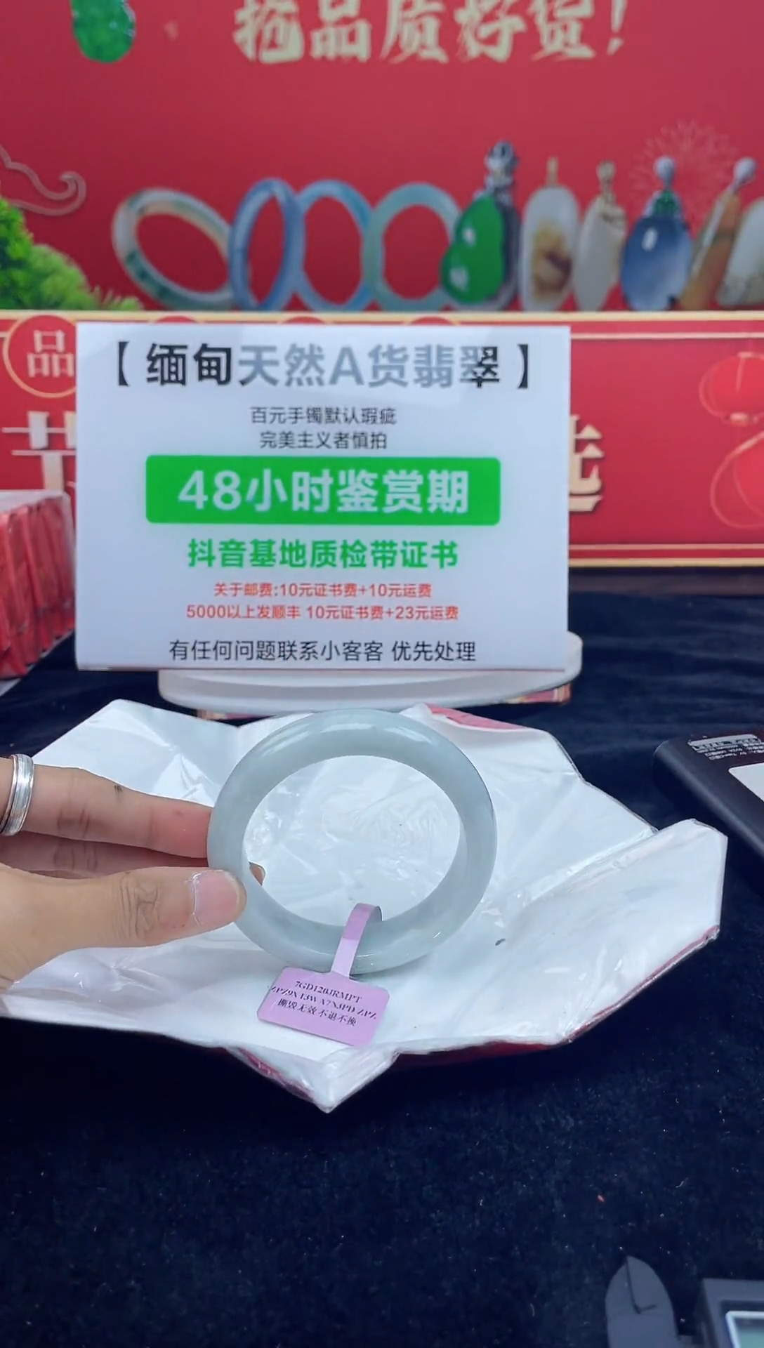 【闪购商品】翡翠手镯未镶嵌18手镯