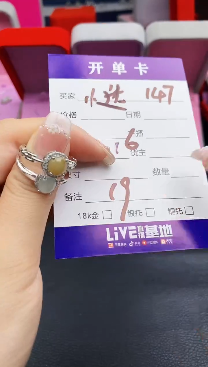 翡翠合金颈饰天然缅甸翡翠