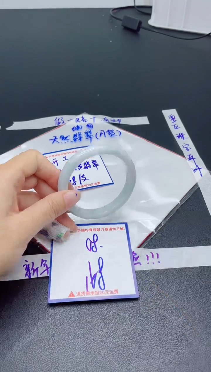 【闪购商品】翡翠手镯未镶嵌我