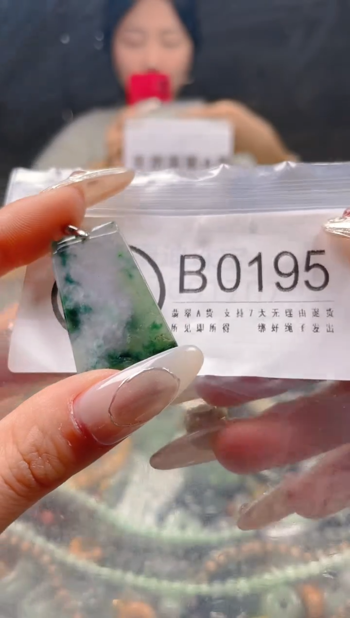 【闪购商品】翡翠颈饰未镶嵌/B/翡翠A货一图一物