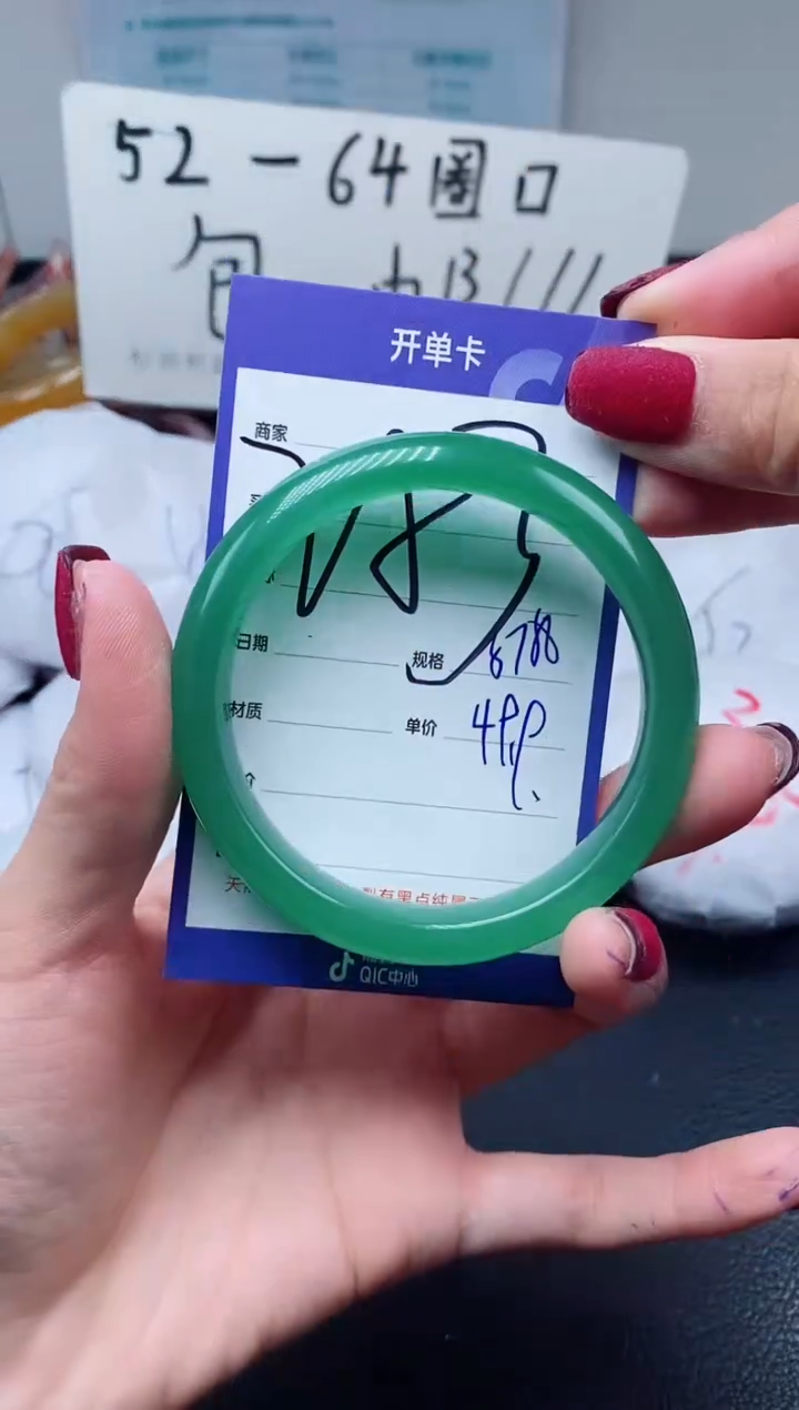 【闪购商品】石英质玉手镯未镶嵌253-57