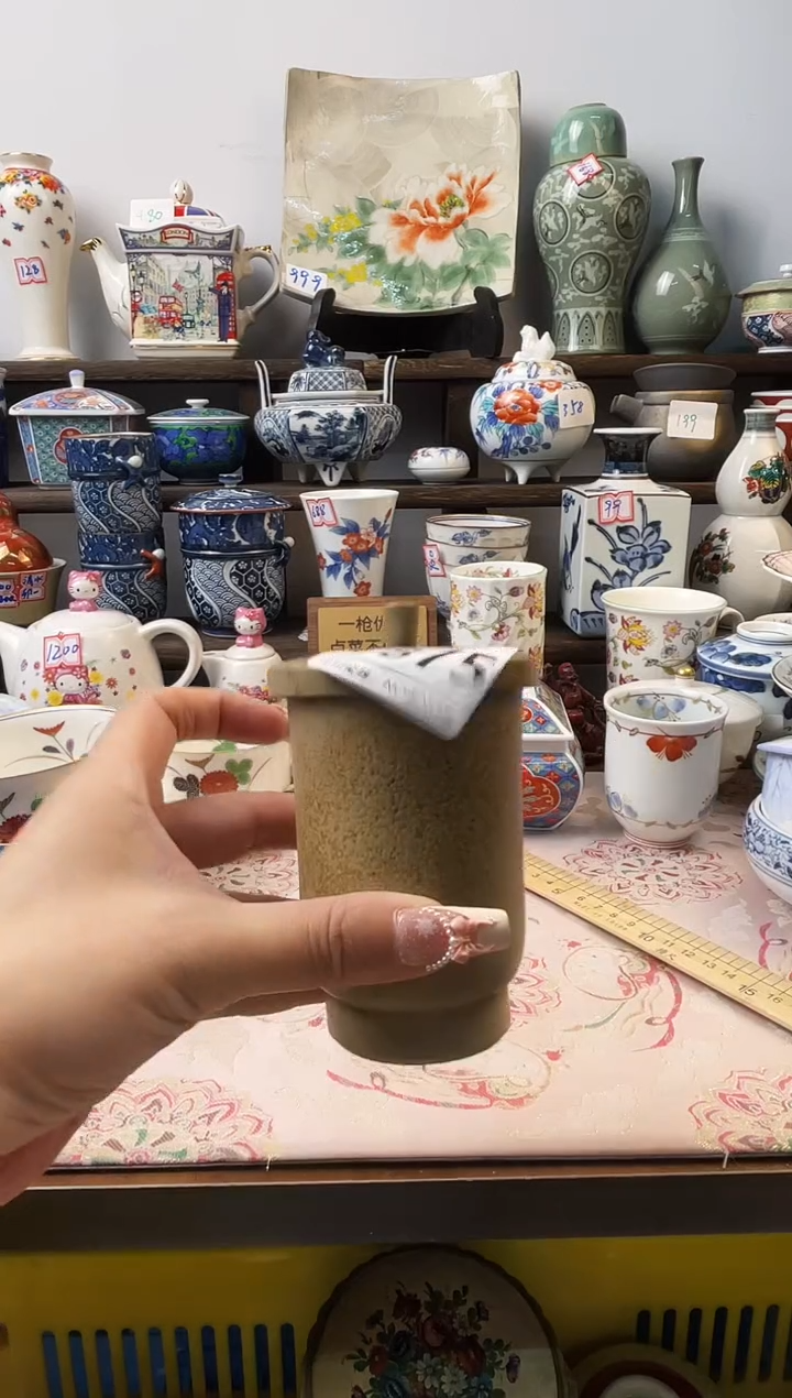 瓷片七*钱T875不退不换.感谢理解