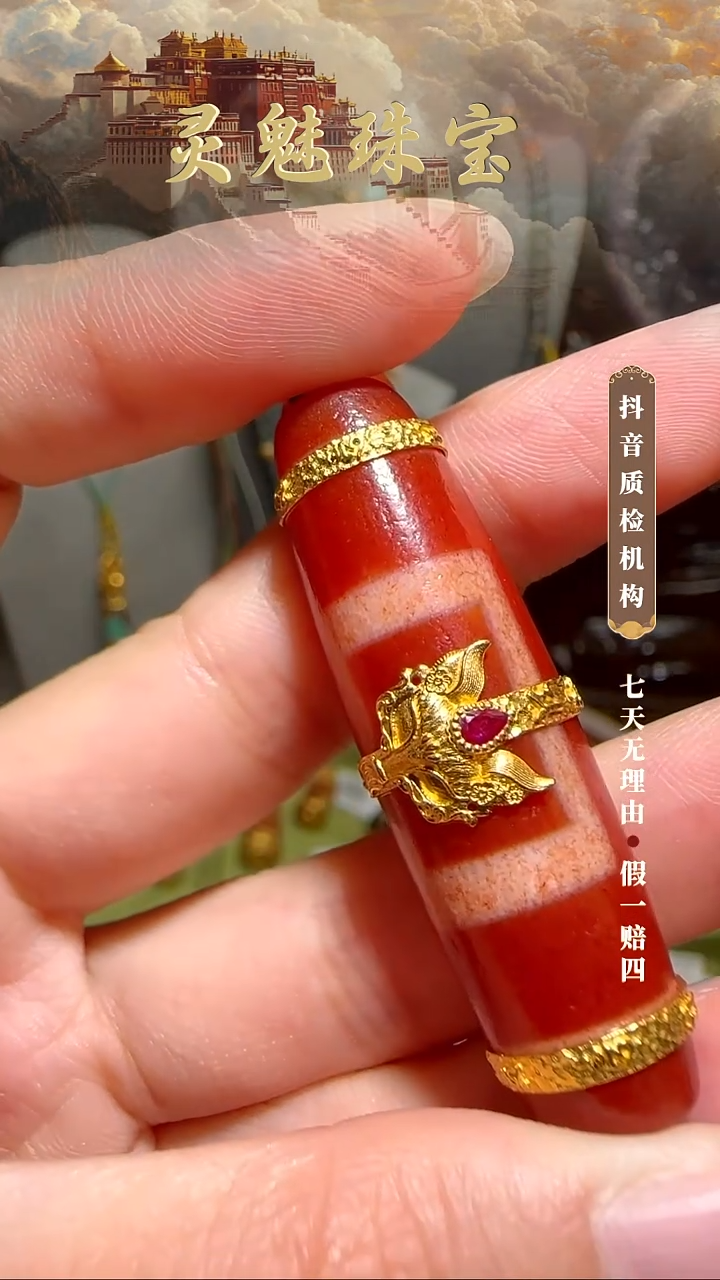 玛瑙/玉髓（覆膜）颈饰18K金镶嵌阿****匠吊在