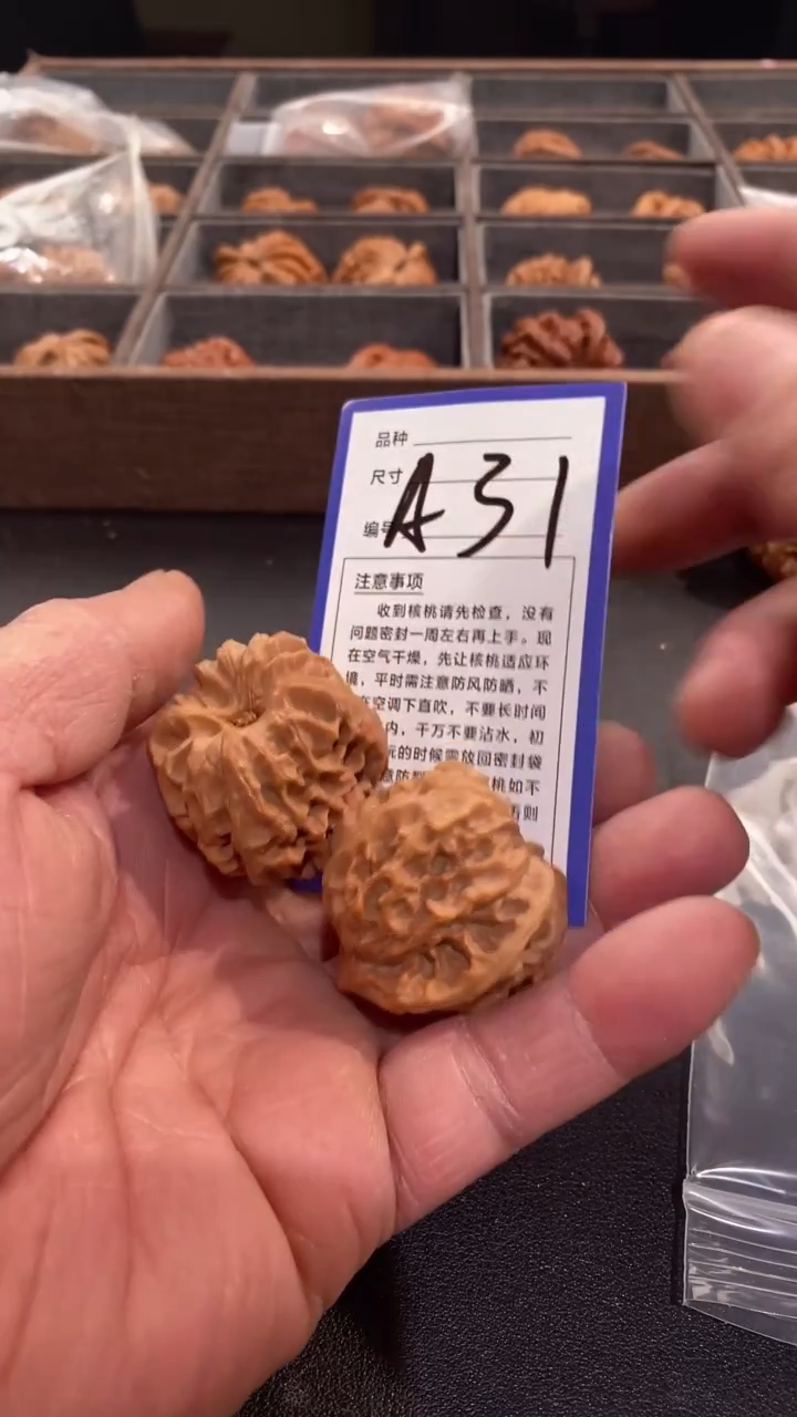 【闪购商品】文玩核桃吊坠37龙门涧