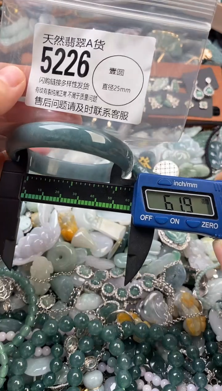 颈饰未镶嵌翡翠翡翠5226