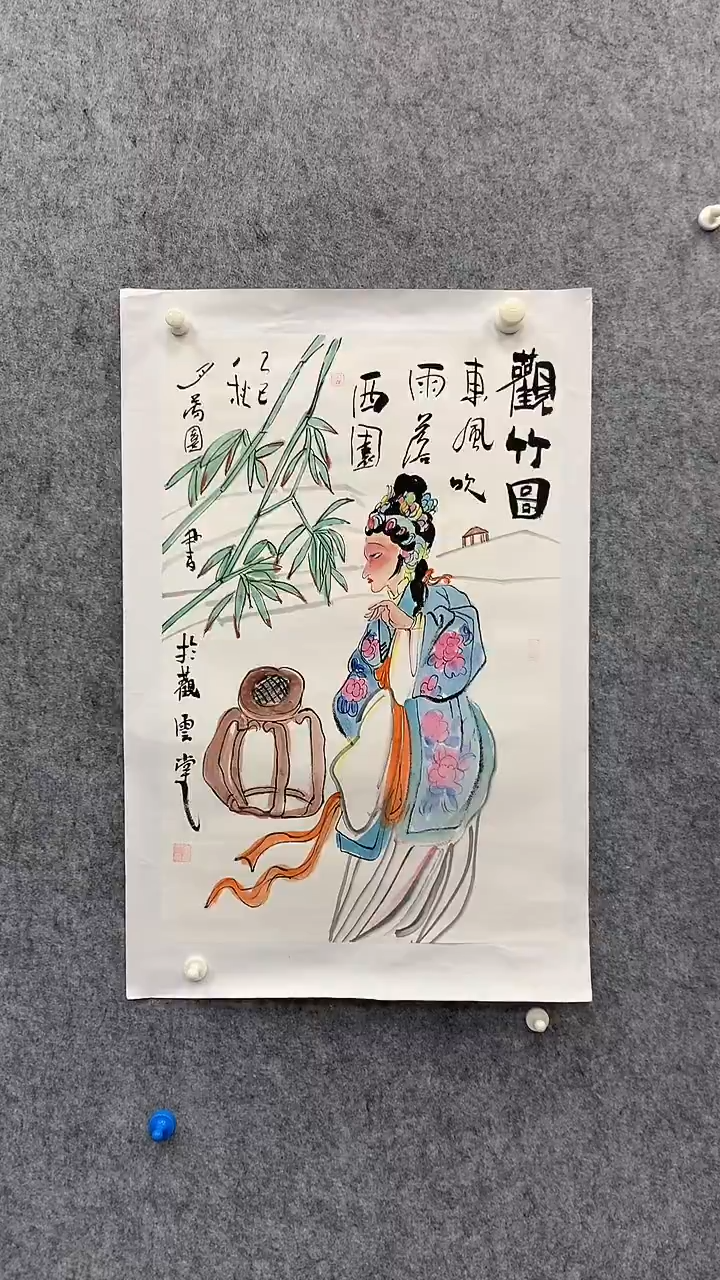 国画李满园老师人物