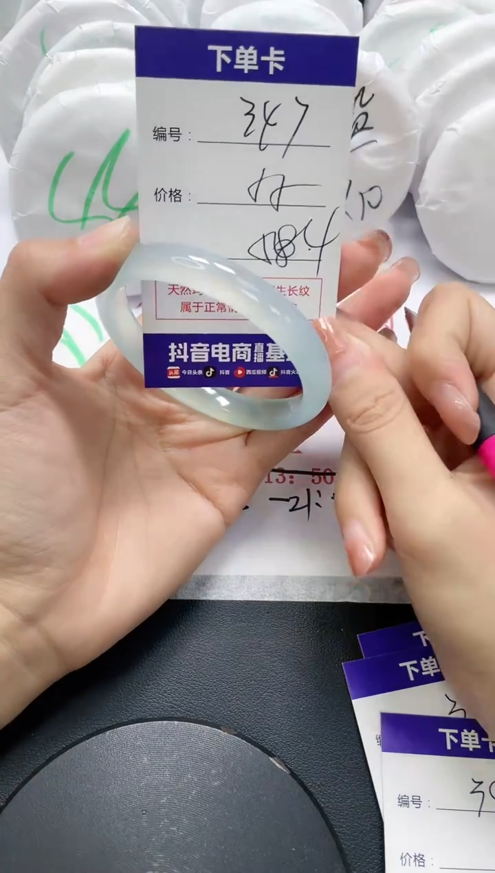 未镶嵌手镯玛瑙/玉髓347