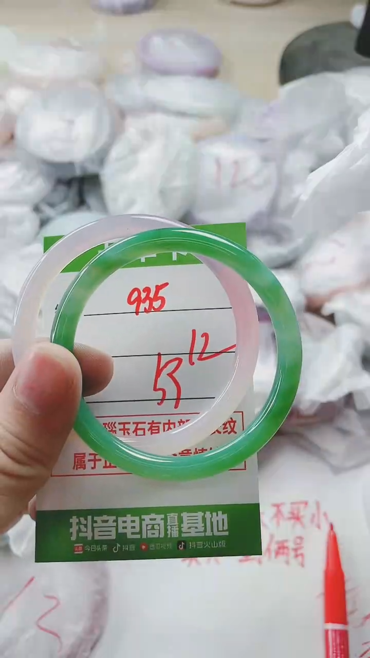 【闪购商品】玛瑙/玉髓手镯未镶嵌935