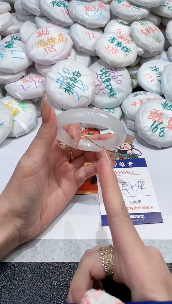 【闪购商品】石英质玉手镯未镶嵌-808