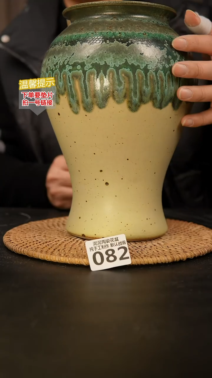 瓷片082 内口径约10  外高约16