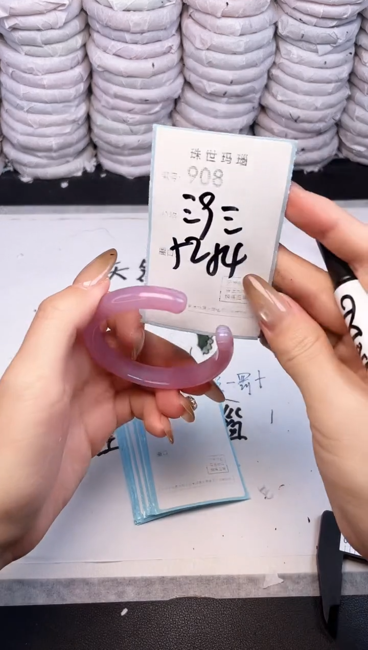 手镯玛瑙/玉髓未镶嵌908