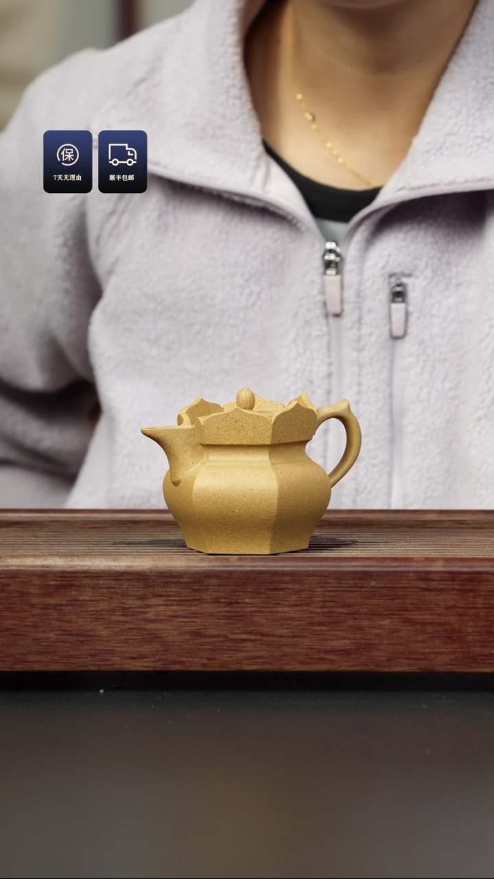 【闪购商品】紫砂茶壶超矿标黄金段 僧帽