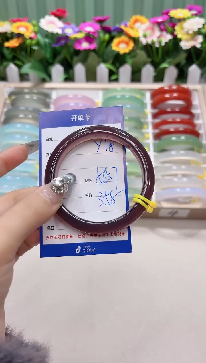【闪购商品】玛瑙/玉髓手镯未镶嵌y18