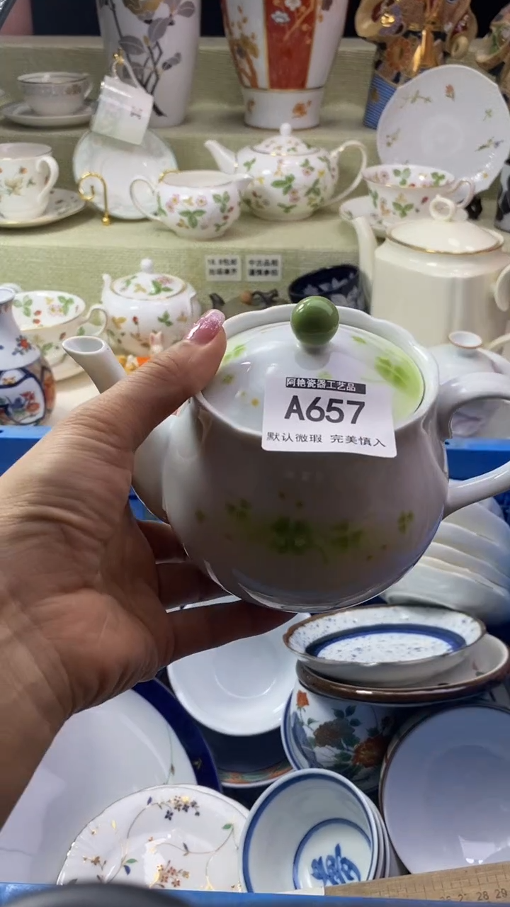 件浅*夏瓷片 默认微瑕 完美慎入657