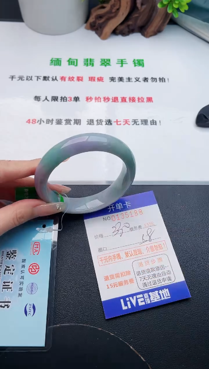 88即见即所得拍啥发啥