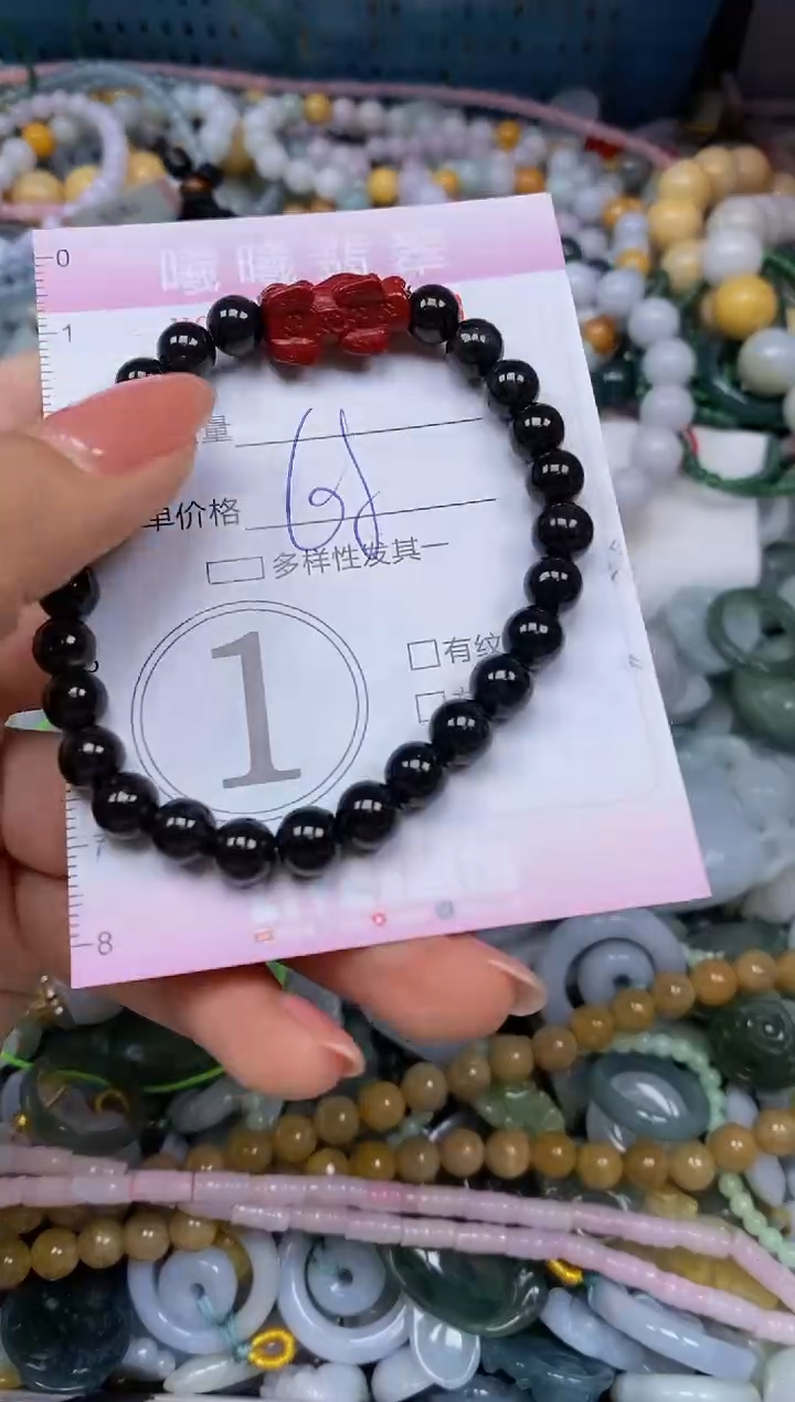 颈饰未镶嵌翡翠闪购0056960