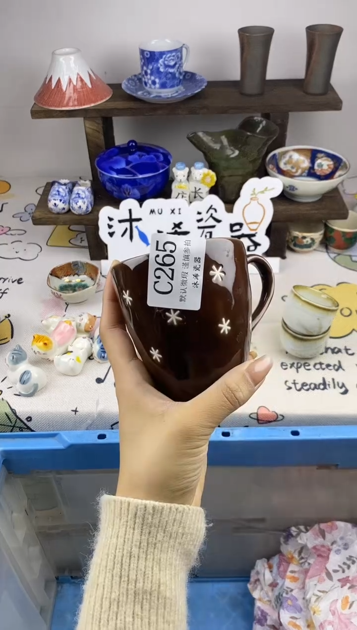 瓷片假*惺C      265