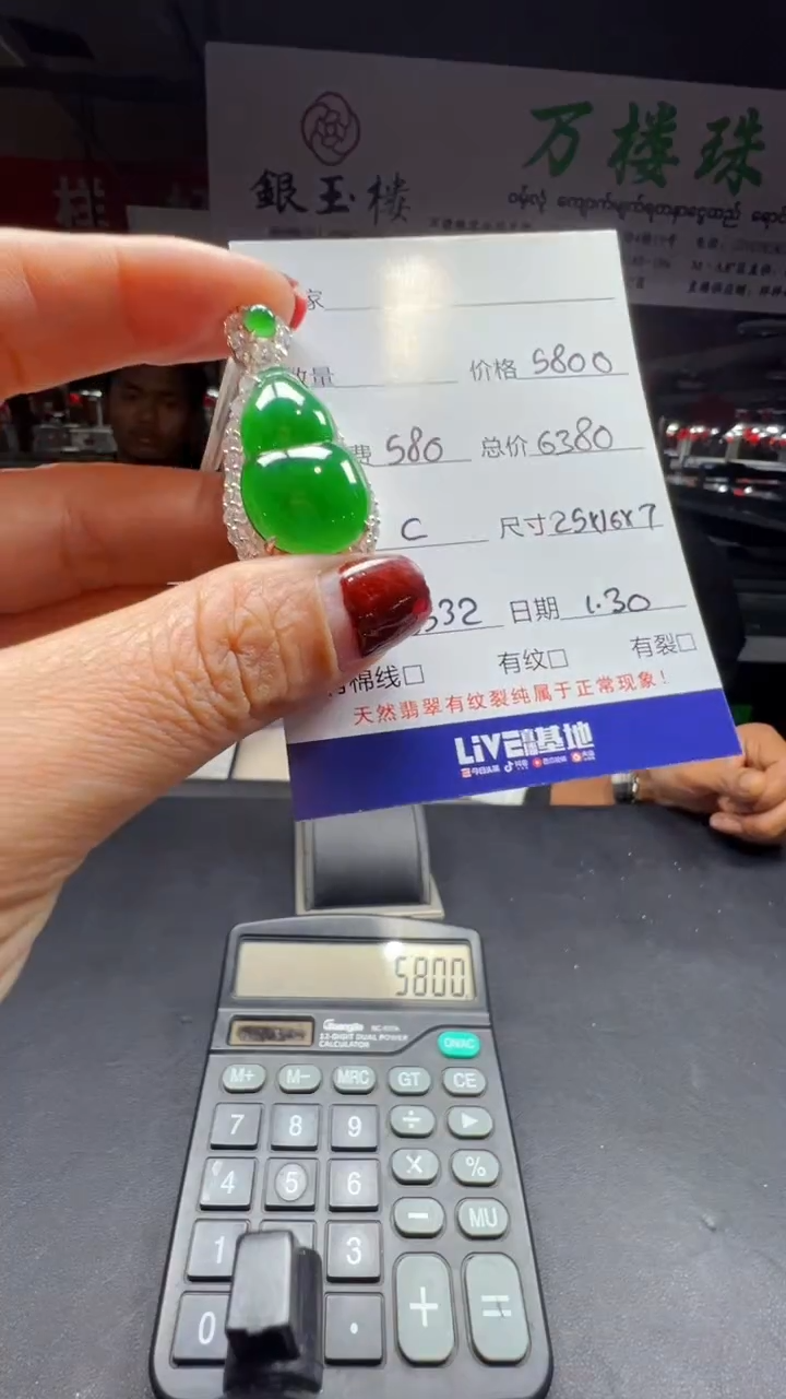 【闪购商品】翡翠吊坠(赠链)银S925镶嵌0330405484多样性发货