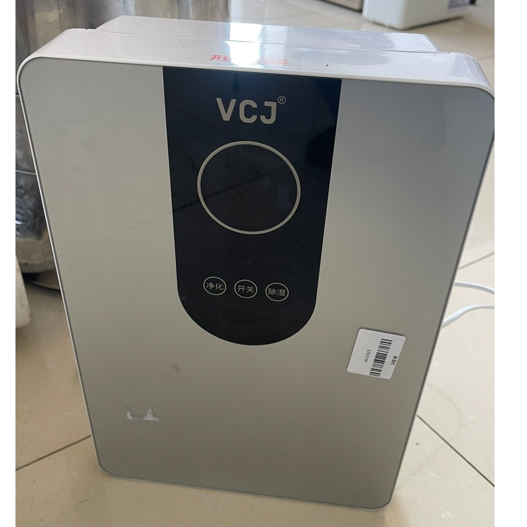 9新 VCJ 【二手】华中仓除湿机小型家用全自动智能