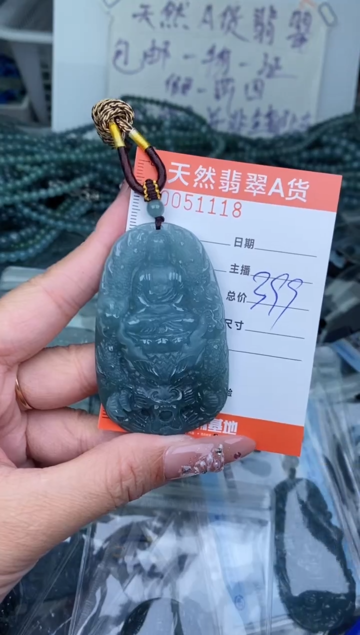 【闪购商品】翡翠颈饰未镶嵌············