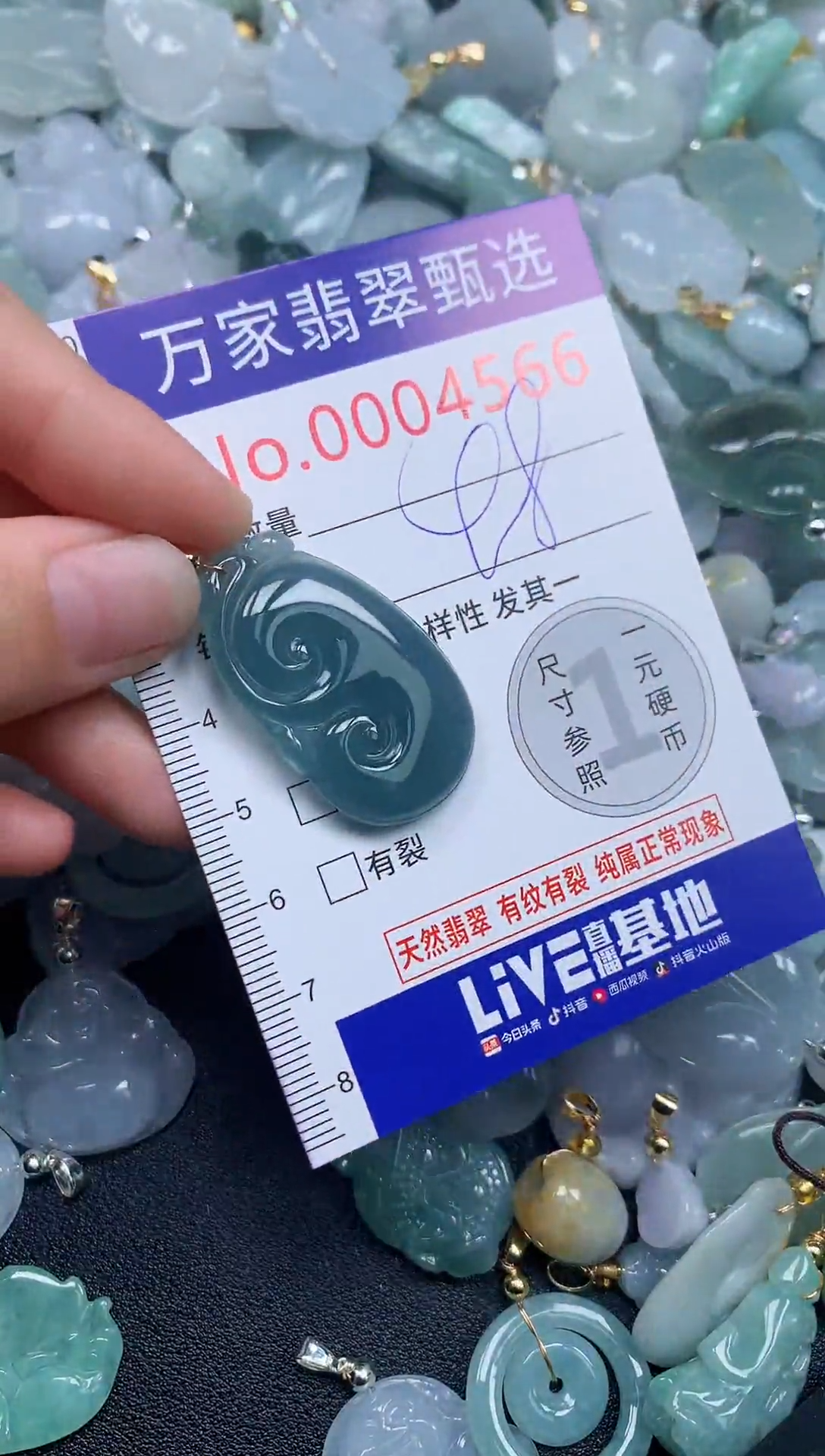 吊坠(不含链)未镶嵌翡翠4566