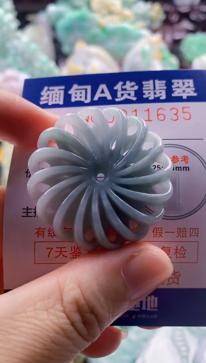 吊坠(不含链)未镶嵌翡翠1