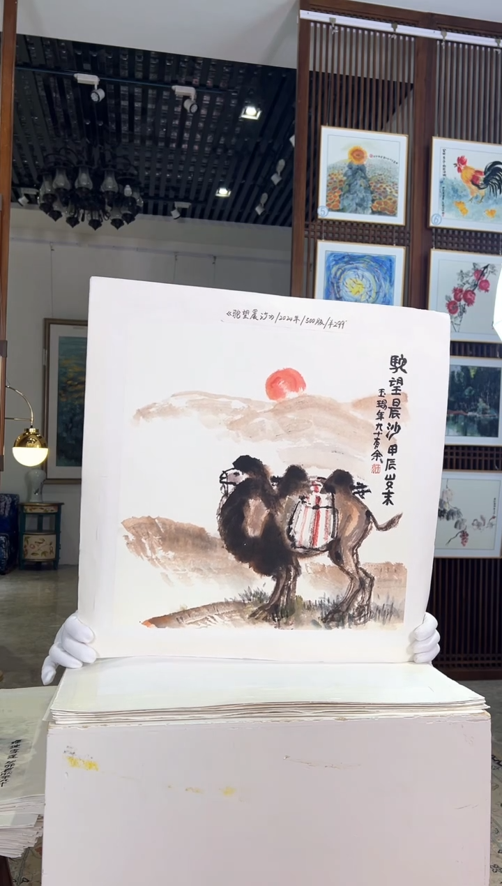 版画版画耿玉琨名章限量版画S