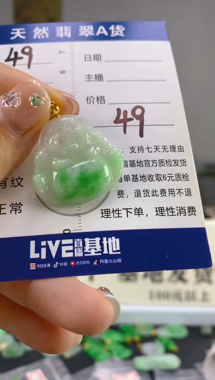 翡翠18K金镶嵌颈饰天然A货缅甸翡翠