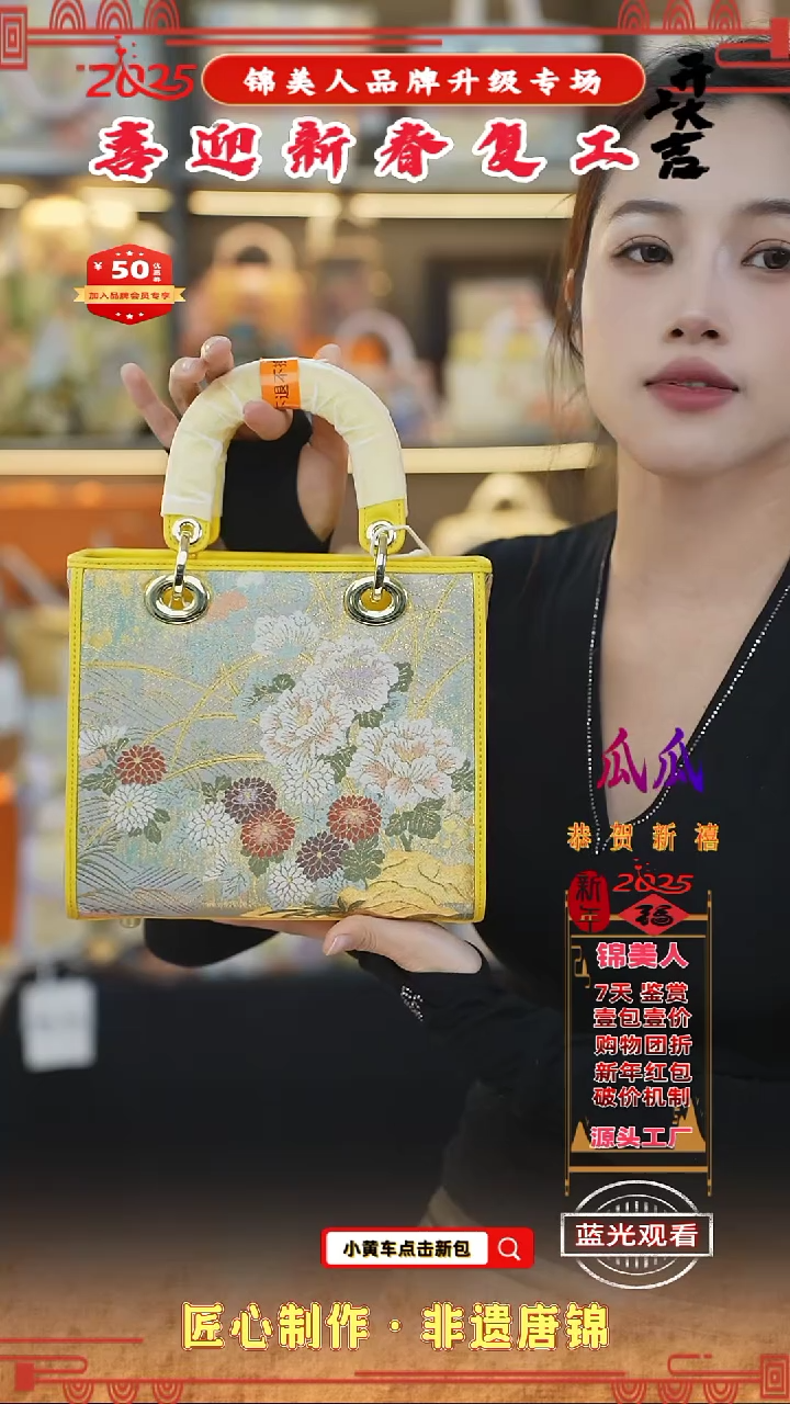 【闪购商品】织绣瓜瓜新春复工好礼标准戴妃106