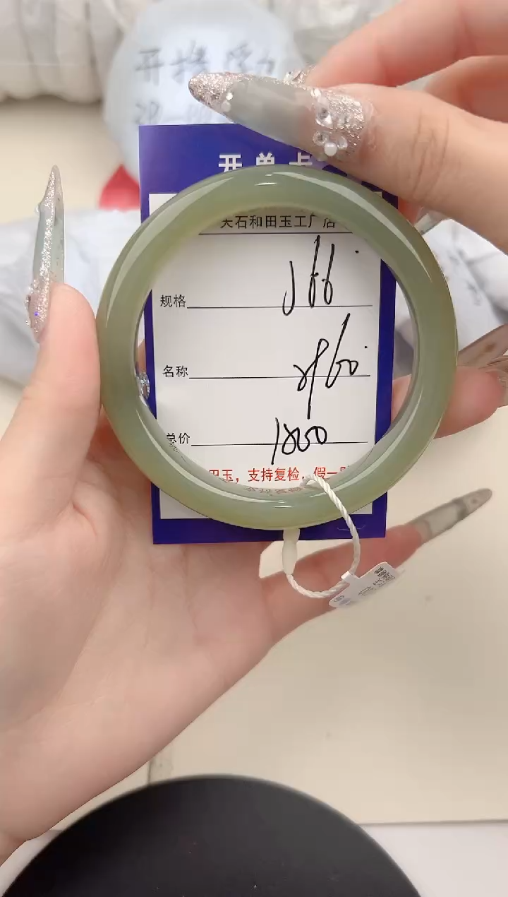和田玉手镯未镶嵌66颜色微差无瑕