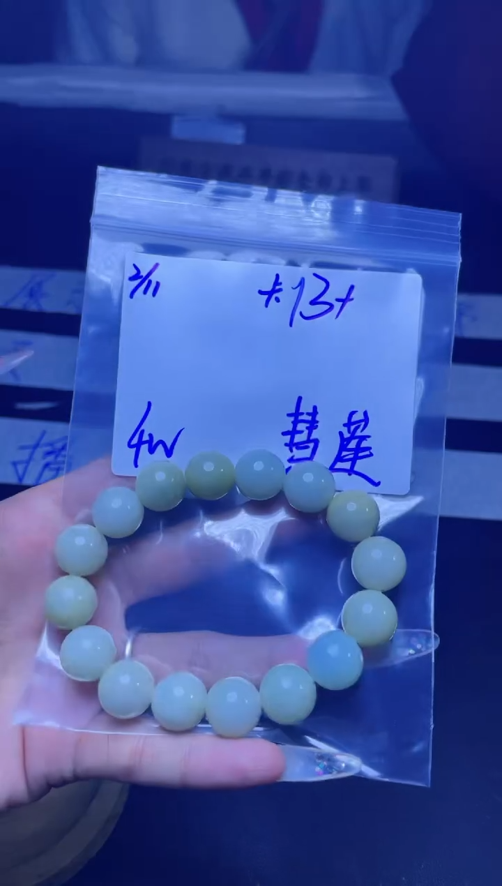 【闪购商品】定制翡翠未镶嵌珠串