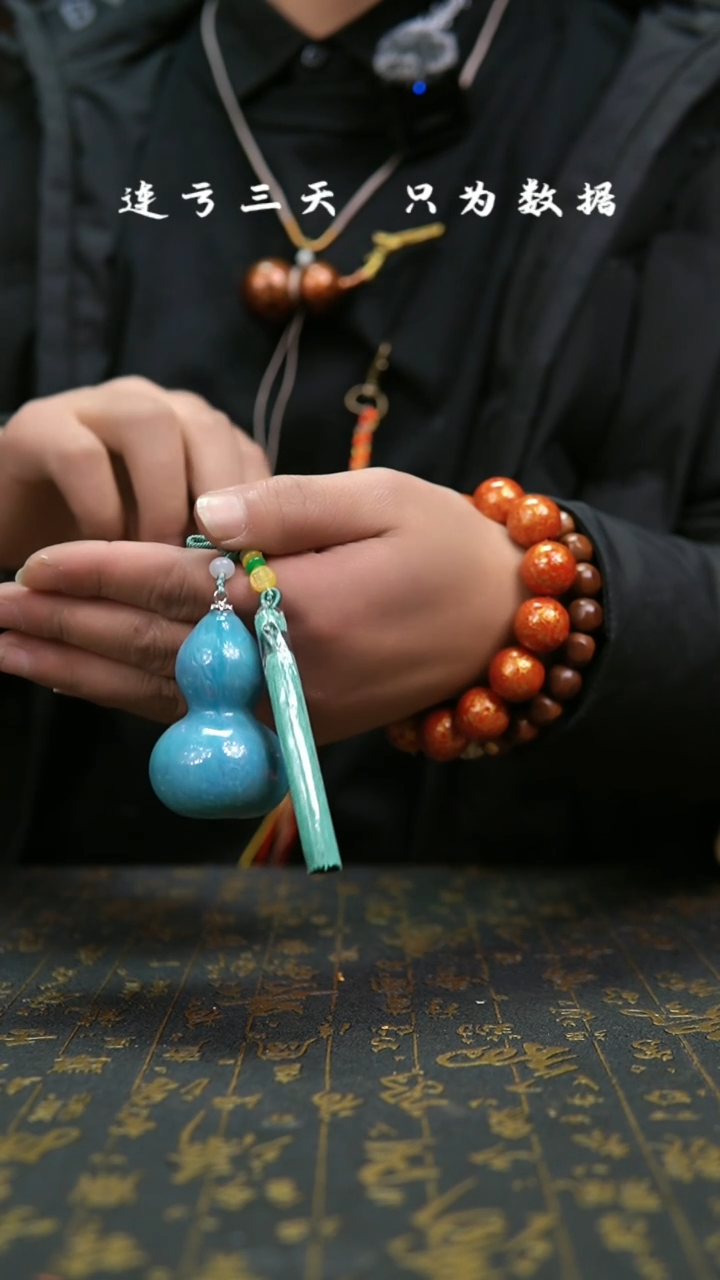 【闪购商品】827--葫芦手把摆件.....