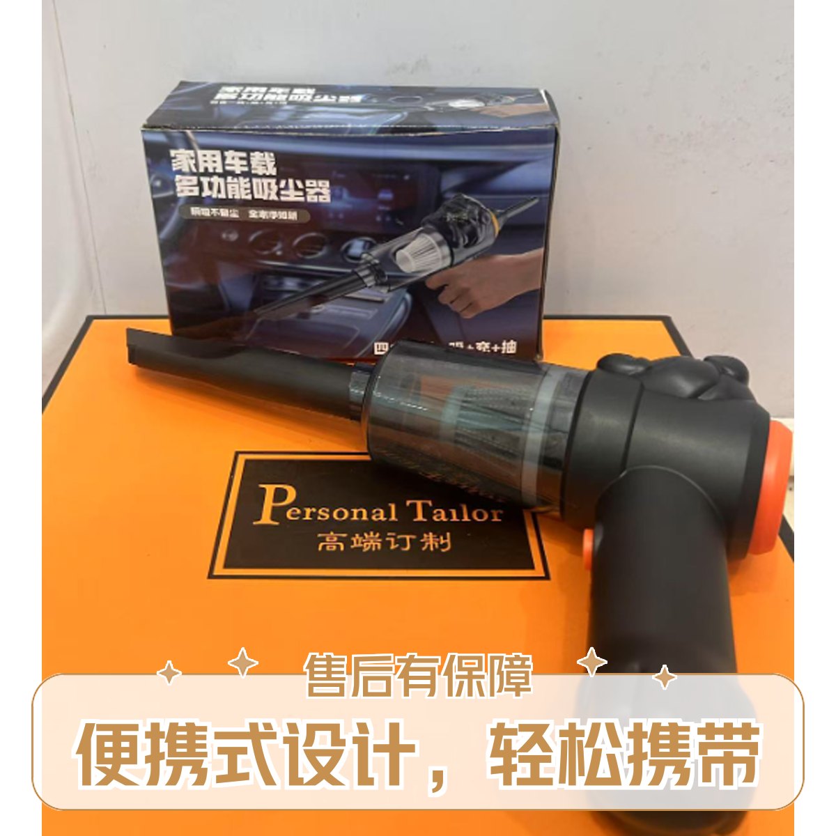 无线车载吸尘器手持大吸力吸吹一体便携车家两用清洁神器